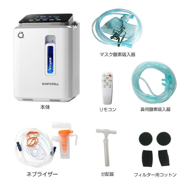 冷暖房/空調 空気清浄器 酸素 発生器 家庭用 酸素濃縮器 酸素吸入器 93％ 7L 静音 リモコン 48 