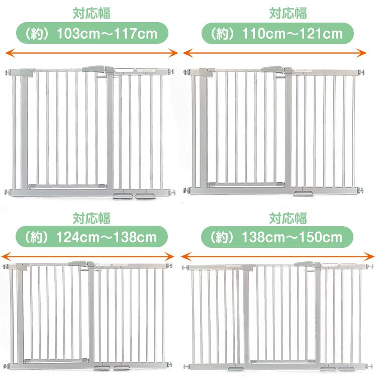 柵、ガード】赤ちゃんやペットの防止柵、安全柵【幅調節機能付き