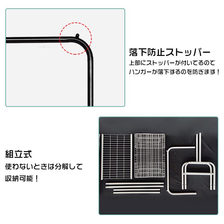 ハンガーラック キャスター付き スリム かご 収納 棚 2段 幅57cm 鉄製  