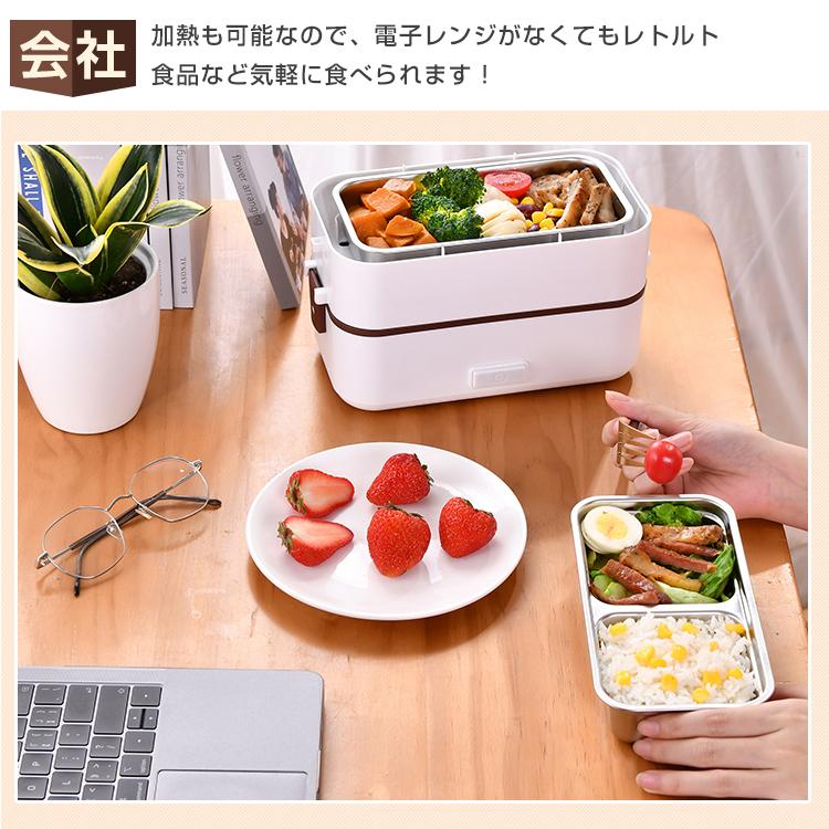 弁当箱 電気弁当箱 炊飯器 車載 保温弁当箱 3段式 炊く 蒸す 加熱弁当