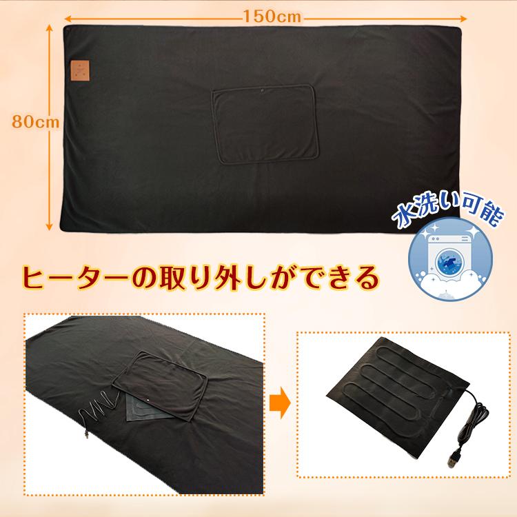 電気毛布 電気ブランケット 敷き毛布 ひざ掛け 肩掛け 毛布 USB 電気毛布 電気ブランケット 敷き毛布 ひざ掛け 肩掛け 毛布 USB
