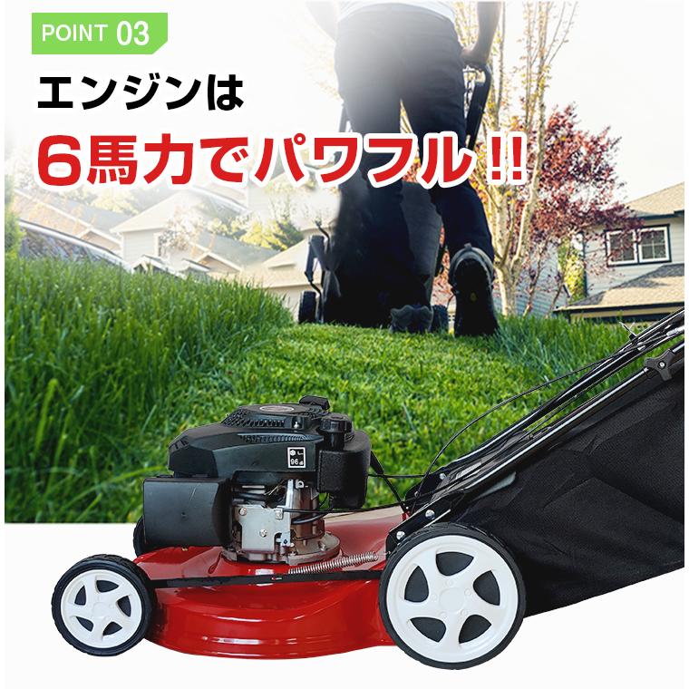 草刈り機 自走式芝刈り機 エンジン 自走式 6馬力 刈り高さ調整 草刈り機 自走式芝刈り機 エンジン 自走式 6馬力 刈り高さ調整