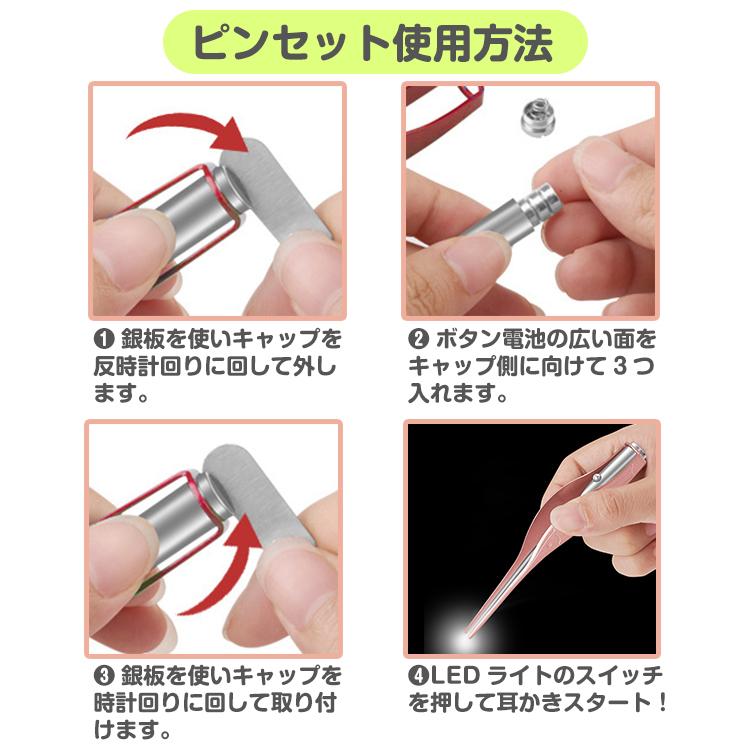 電池式 光る 耳かき セット LED ライト 照明 ピンセット ケース 付き 耳掃除 耳垢 子供 大人 トラベル 旅行 電池 ny463 :ny463:雑貨ショップK・T - 通販 - Yahoo!ショッピング 電池式 光る 耳かき セット LED ライト 照明 ピンセット ケース 付き 耳掃除 耳垢 子供 大人 トラベル 旅行 電池 ny463 :ny463:雑貨ショップK・T - 通販 - Yahoo!ショッピング