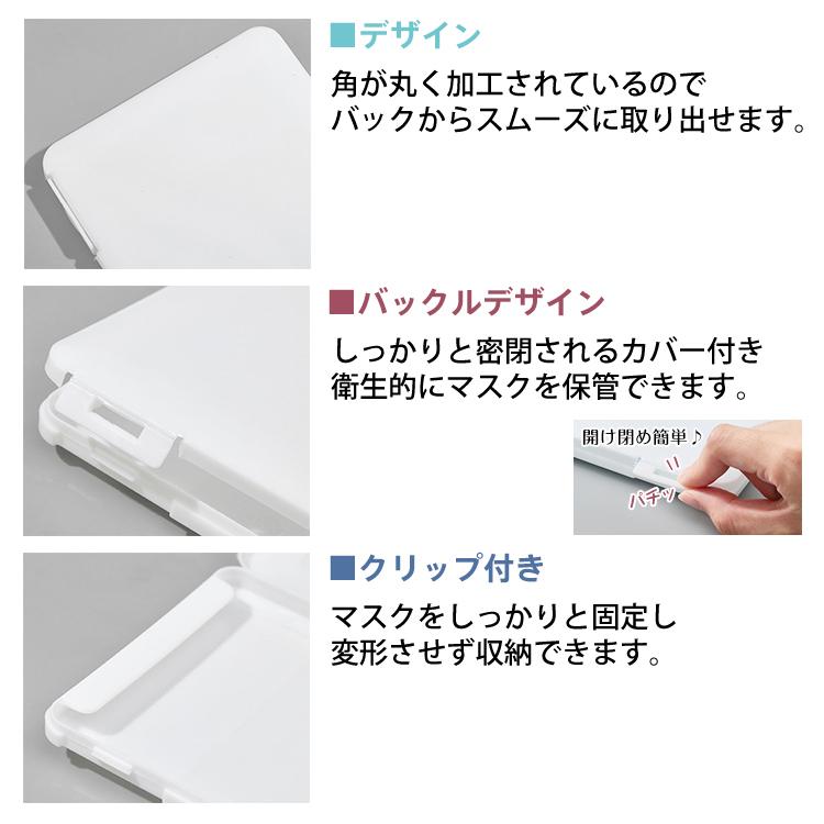 マスク ケース 持ち運び 箱 3個セット 携帯 収納 ポーチ おしゃれ 仮置き 薄型 洗える 清潔 一時保管 軽量 シンプル かわいい ギフト プレゼント ny468｜kt-zkshop｜11