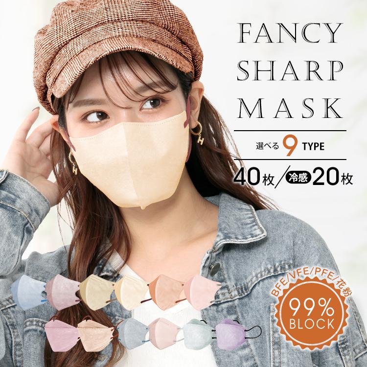 Hill Stone マスク 40枚 立体マスク 冷感マスク 不織布マスク Hill Stone マスク 40枚 立体マスク 冷感マスク 不織布マスク