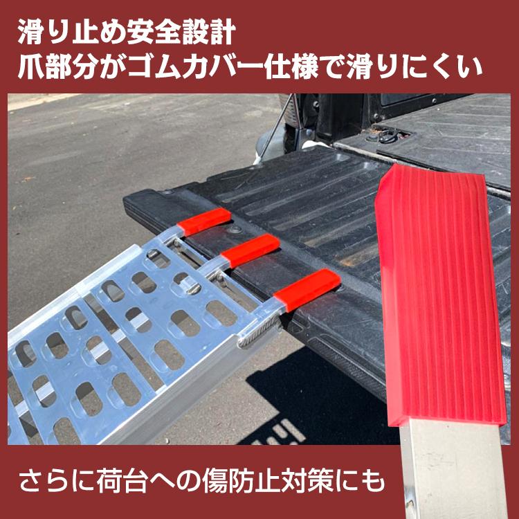 ラダーレール 車 2個セット バイク スロープ 折りたたみ 二つ折り 軽量