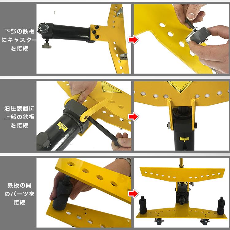 パイプベンダー 油圧式 パイプ曲げ 油圧 10t 13〜34mm キャスター付き 手動 パイプ 加工 油圧式パイプベンダー ガス管 水道管 配管 工具  ny486