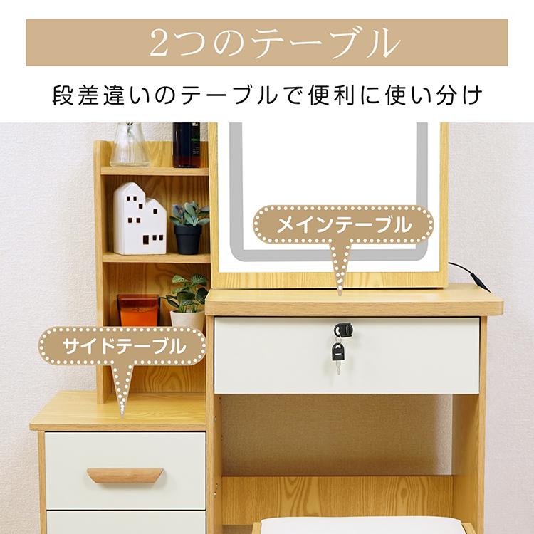 ドレッサー 化粧台 ライト付き ドレッサーテーブル ドレッサー ドレッサー 化粧台 ライト付き ドレッサーテーブル ドレッサー