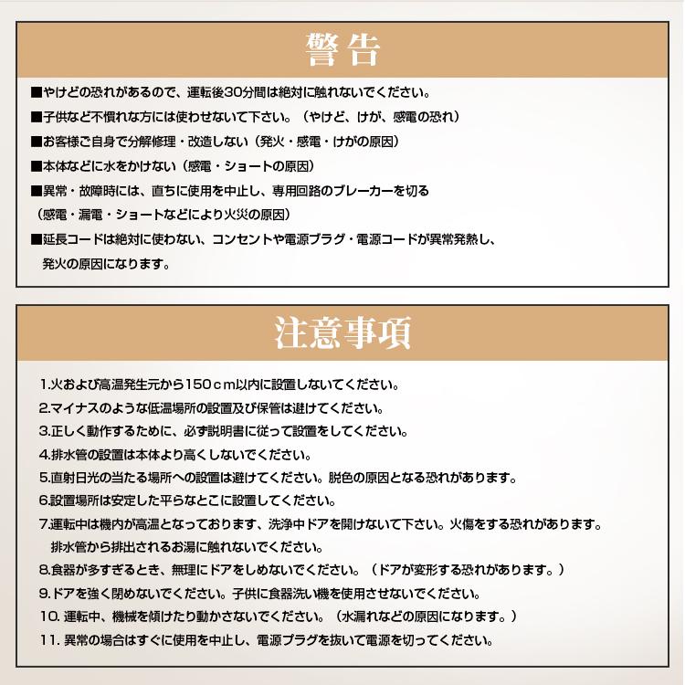 Hill Stone（ヒルストーン） 食器洗い乾燥機 食洗器 工事不要 食器乾燥
