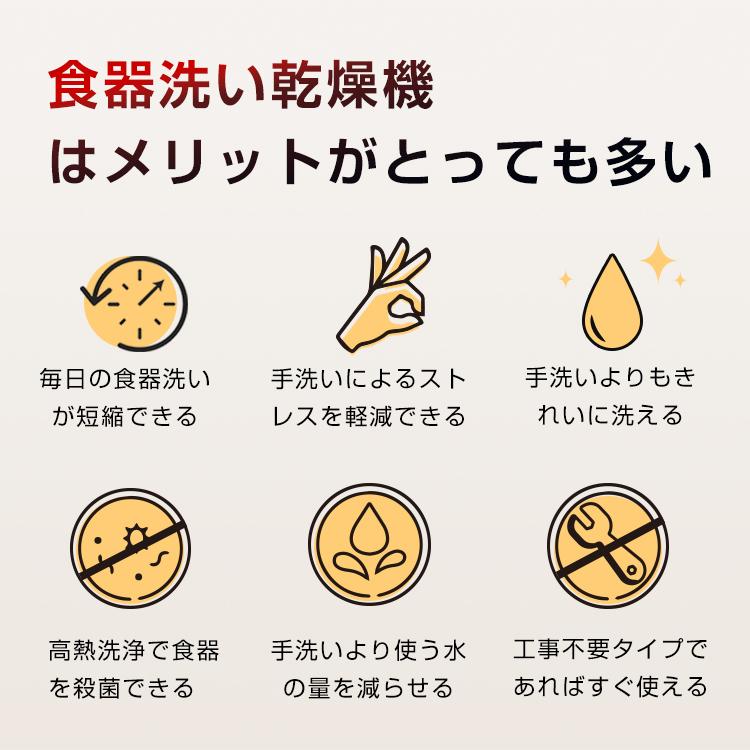 【Hill Stone】食器洗い機　美品 Hill Stone（ヒルストーン） 食器洗い乾燥機 食洗器 工事不要 食器乾燥