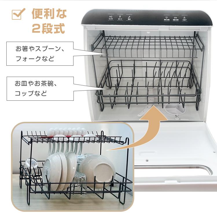 食器洗い乾燥機 工事不要 食器洗い機 食器洗浄機 食洗器 給水 タンク式 小型 コンパクト 据え置き型 キッチン 時短 家電 洗浄 乾燥 除菌 節水 省エネ ny491｜kt-zkshop｜08