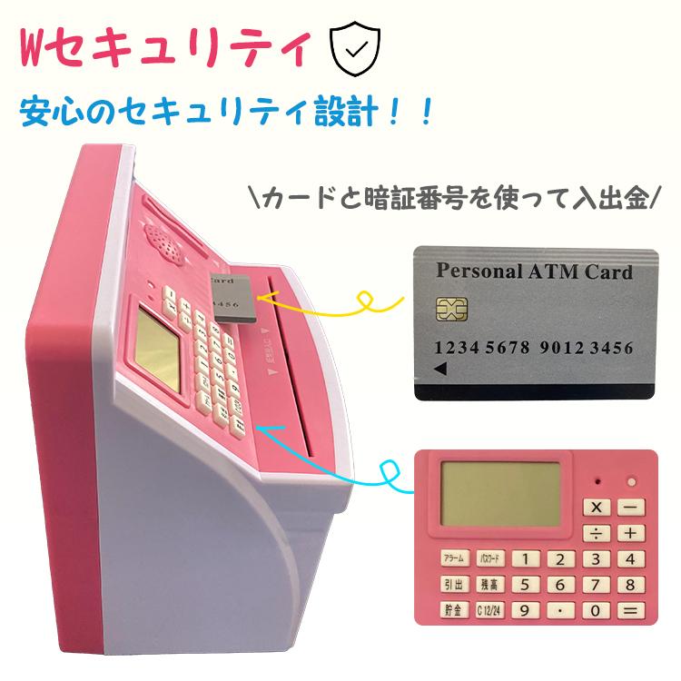 日本人気超絶の 貯金箱 Atm Bank バンク 銀行 しゃべる 日時表示 アラーム 電卓 機能 硬貨 お札 お金 貯金 子供 雑貨 おもしろ 玩具 おもちゃ プレゼント ギフト Ny492 その他おもちゃ カラー ピンク Www We Job Com