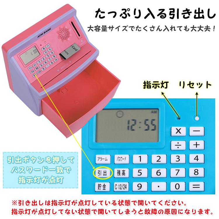 日本人気超絶の 貯金箱 Atm Bank バンク 銀行 しゃべる 日時表示 アラーム 電卓 機能 硬貨 お札 お金 貯金 子供 雑貨 おもしろ 玩具 おもちゃ プレゼント ギフト Ny492 その他おもちゃ カラー ピンク Www We Job Com