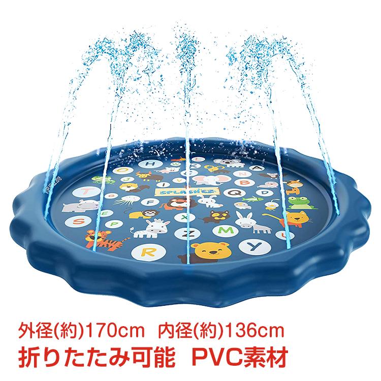 噴水マット 噴水プール 水遊び Ny499 子ども 噴水おもちゃ 暑さ対策 スプラッシュパッド マット 夏休み