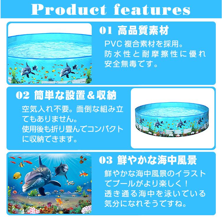 プール 家庭用 折りたたみプール ビニールプール 円形 空気入れ不要