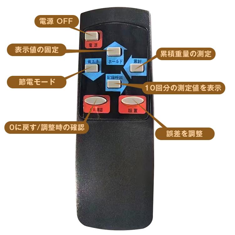 クレーン スケール デジタル 3t 3000kg 電動 ホイストスケール リモコン付き 電子 吊秤 吊り はかり 風袋機能付き 充電式 家庭用 工場 倉庫 業務 作業 計測 検査｜kt-zkshop｜06