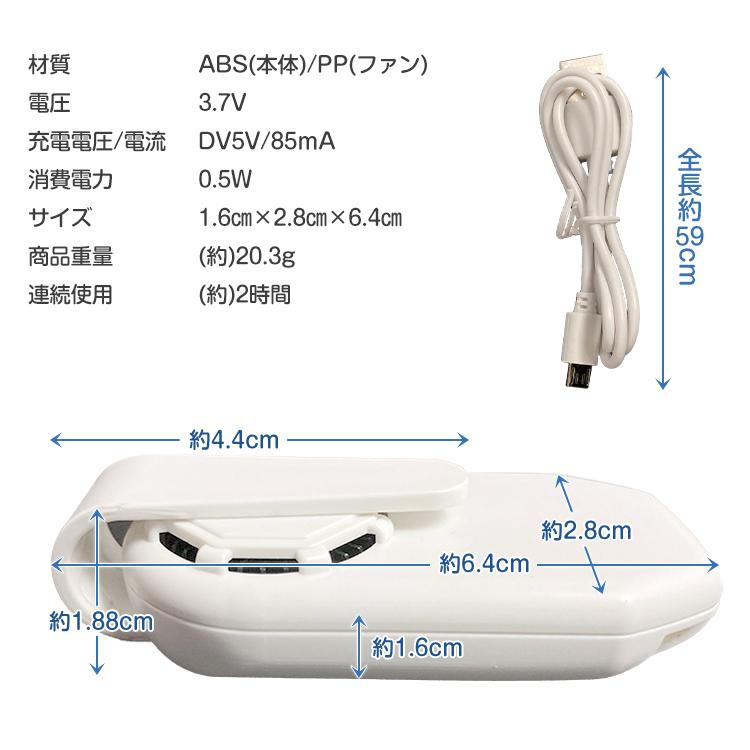 マスクエアーファン マスク 夏 USB充電式 熱中症対策 超軽量 扇風機