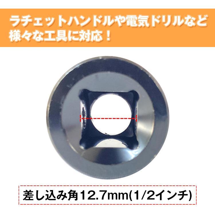 ディープソケットセット 収納ケース ディープソケット 10本 ディープソケットセット 収納ケース ディープソケット 10本