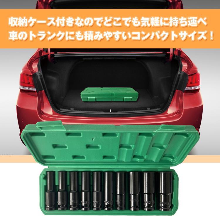 ディープソケットセット 収納ケース ディープソケット 10本 ディープソケットセット 収納ケース ディープソケット 10本