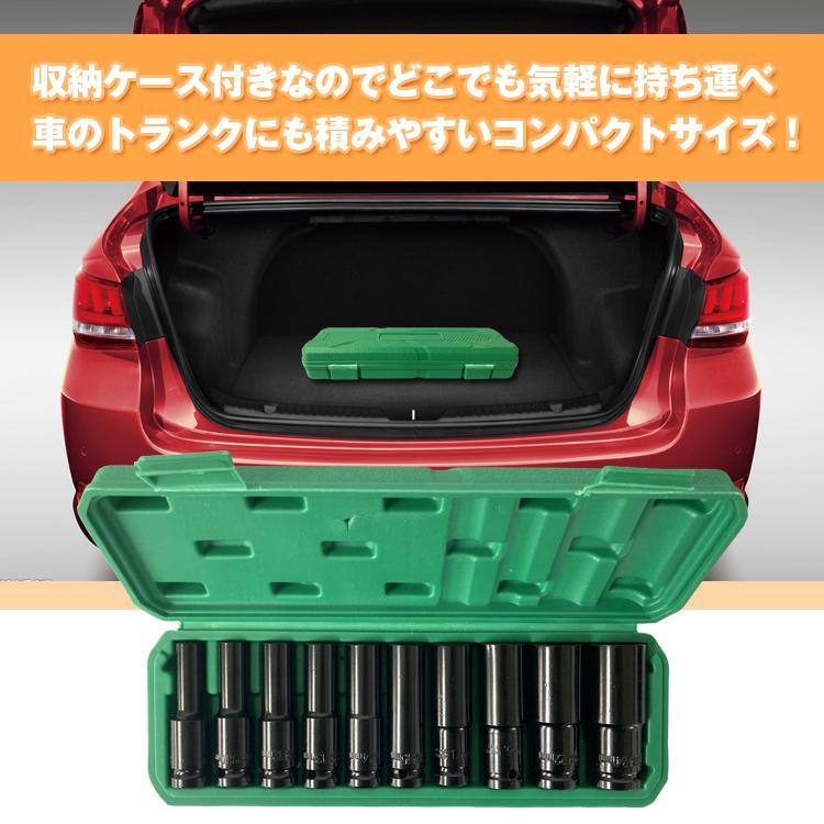 ディープソケットセット 収納ケース ディープソケット 10本セット 12.7mm 1/2インチ レンチ 六角レンチ ny521｜kt-zkshop｜04