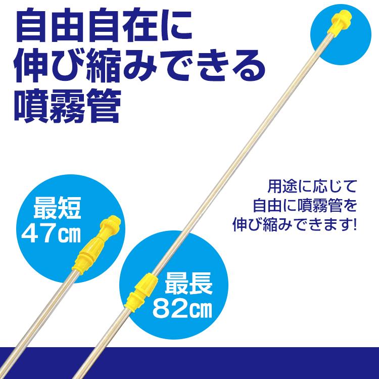 噴霧器 電動 充電式 背負式 電動噴霧器 16L 背負い式 農薬 除草
