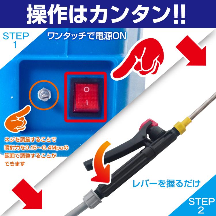 噴霧器 電動 充電式 背負式 電動噴霧器 16L 背負い式 農薬 除草 噴霧器 電動 充電式 背負式 電動噴霧器 16L 背負い式 農薬 除草
