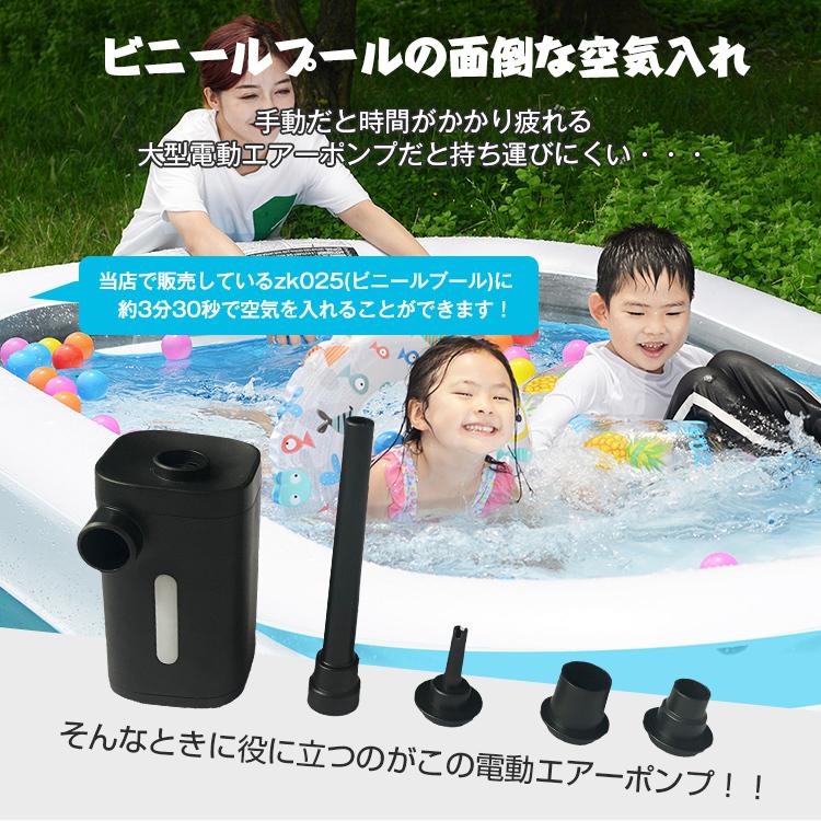 電動エアーポンプ USB充電式 コンパクト 空気入れ 空気抜き
