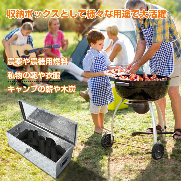工具箱 ツールボックス アルミケース トラック 荷台 ボックス 工具入れ