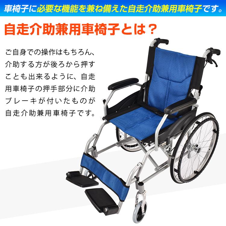 車椅子 軽量 折りたたみ コンパクト 自走介助 車いす 車イス 軽量車椅子 兼用 折り畳み 自走 介助ブレーキ 介護 ノーパンク アルミ合金 多機能 ny545｜kt-zkshop｜08