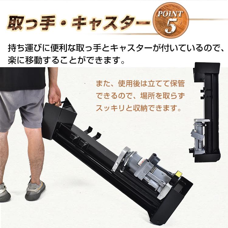 薪割り機 油圧式 手動 12t カッター 直径160mmまで対応 手動油圧 薪割り機 油圧式 手動 12t カッター 直径160mmまで対応 手動油圧
