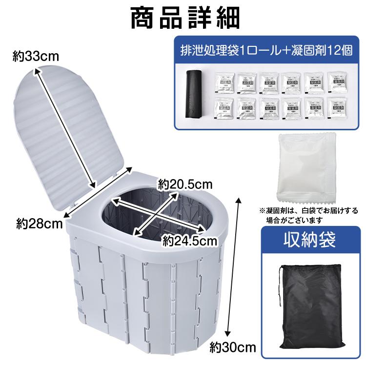 期間限定の大セール❣️簡易トイレ 災害用 凝固剤 折りたたみ式 地震 1084 簡易トイレ 折りたたみ式 凝固剤付きセット 非常用トイレ 災害用