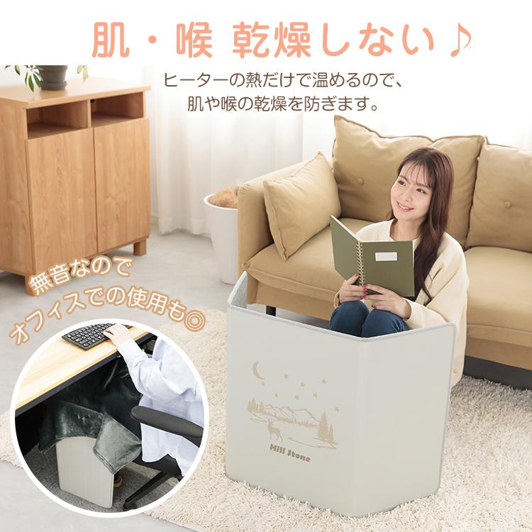 Hill Stone パネルヒーター 足元 3面 折りたたみ デスク下 遠 Hill Stone パネルヒーター 足元 3面 折りたたみ デスク下 遠