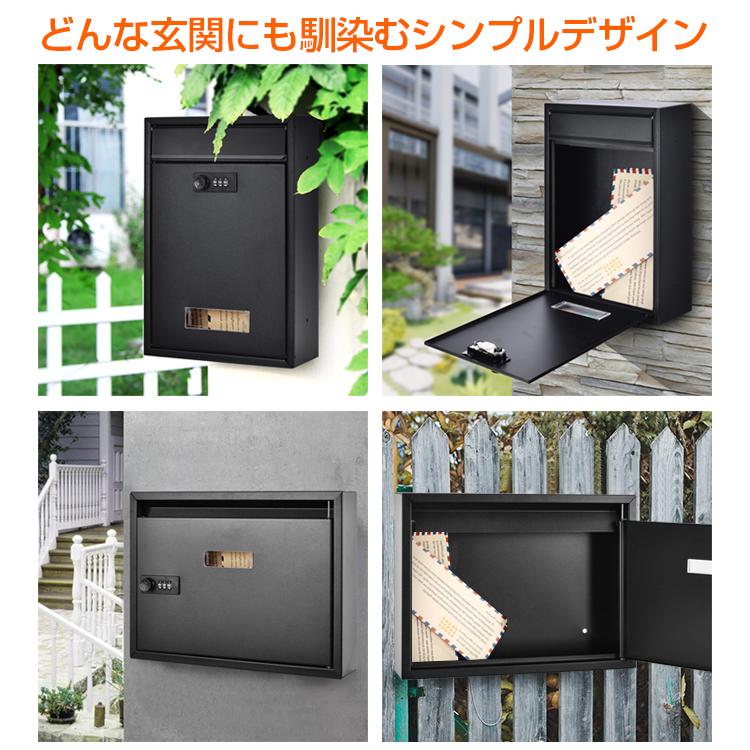 ポスト 郵便ポスト 壁掛け 宅配ボックス 戸建 後付け 鍵付き ポスト 郵便ポスト 壁掛け 宅配ボックス 戸建 後付け 鍵付き