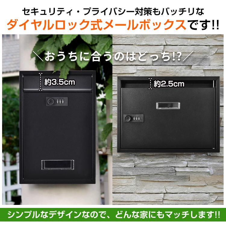 ポスト 郵便ポスト 壁掛け 宅配ボックス 戸建 後付け 鍵付き ポスト 郵便ポスト 壁掛け 宅配ボックス 戸建 後付け 鍵付き