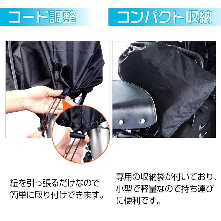 子供乗せ自転車レインカバー チャイルドシート用 レインカバー 後ろ用 リア用 撥水 反射素材 収納袋付き オールシーズン 防風防寒 ny591｜kt-zkshop｜08