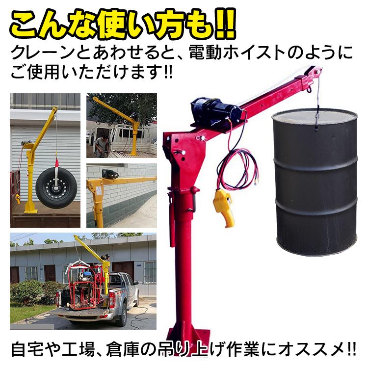 電動ウインチ 3000lbs 1360kg ウインチ 電動ホイスト DC12V 防水 電動ウインチ 3000lbs 1360kg ウインチ 電動ホイスト DC12V 防水