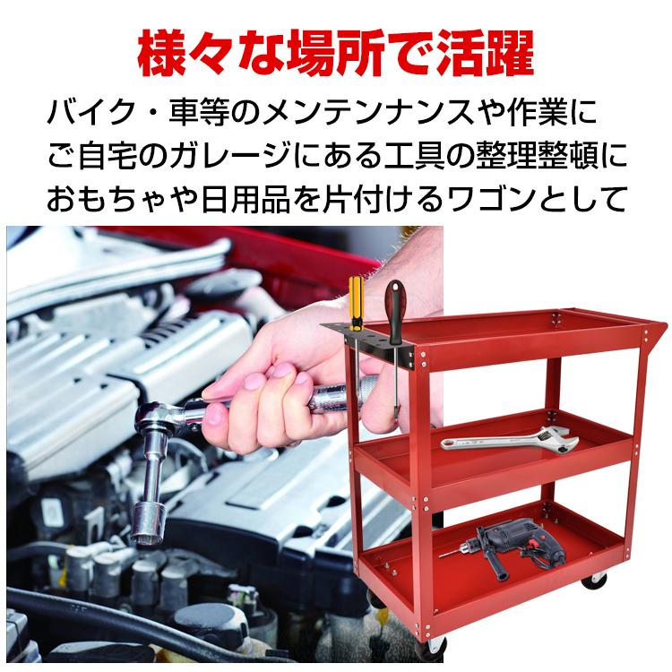 ツールワゴン 3段 工具カート ツールカート 工具箱 工具ケース ツールワゴン 3段 工具カート ツールカート 工具箱 工具ケース