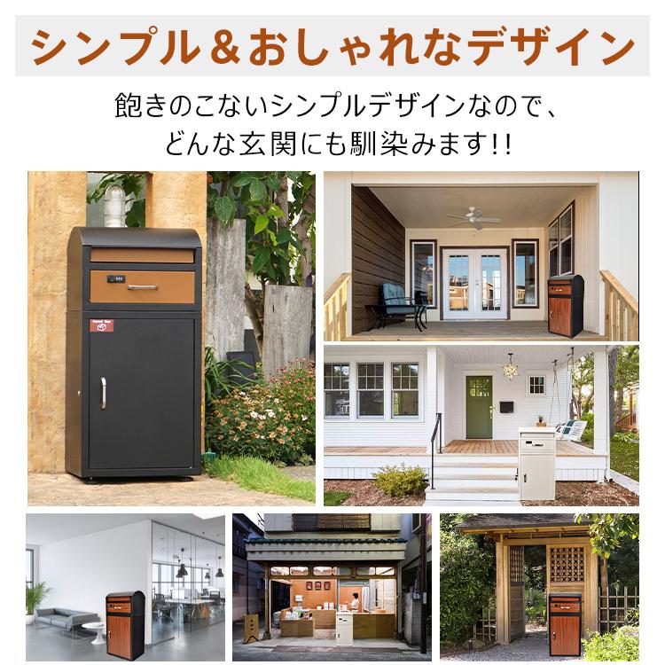 宅配ボックス ポスト一体型 戸建 後付け おしゃれ 一体 置き型 屋外 スタンド 宅配便 メール便 郵便 宅配ポスト 宅配box 大容量 郵便受け 北欧 回覧板 盗難防止｜kt-zkshop｜15