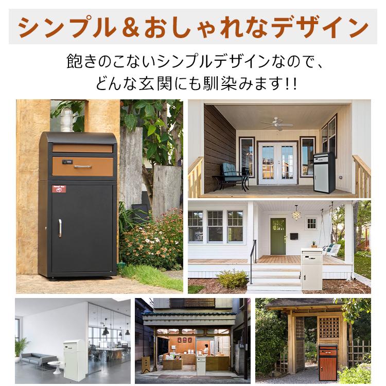 宅配ボックス ポスト一体型 戸建 後付け おしゃれ 一体 置き型 屋外 スタンド 宅配便 メール便 郵便 宅配ポスト 宅配box 大容量 郵便受け 北欧 回覧板 盗難防止｜kt-zkshop｜18