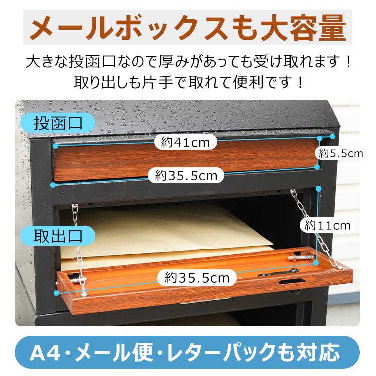 宅配ボックス 戸建 後付け ポスト 一体型 置き配ボックス 大型 宅配ボックス 戸建 後付け ポスト 一体型 置き配ボックス 大型