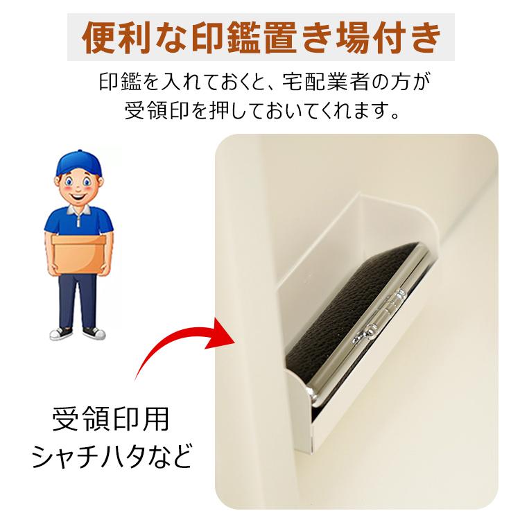 宅配ボックス ポスト一体型 戸建 後付け おしゃれ 一体 置き型 屋外 スタンド 宅配便 メール便 郵便 宅配ポスト 宅配box 大容量 郵便受け 北欧 回覧板 盗難防止｜kt-zkshop｜13