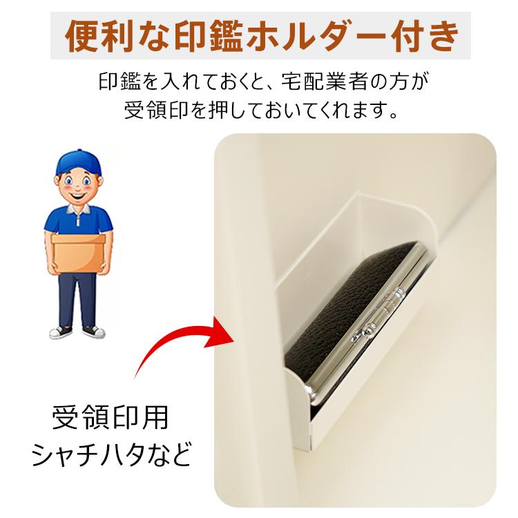 宅配ボックス ポスト一体型 戸建 後付け おしゃれ 一体 置き型 屋外 スタンド 宅配便 メール便 郵便 宅配ポスト 宅配box 大容量 郵便受け 北欧 回覧板 盗難防止｜kt-zkshop｜16