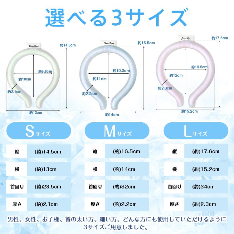 ネッククーラー アイスネックリング ネックリング 爽快リング アイス 冷感爽快リング リング ひんやり クールリング ガリガリ 冷感 リング冷却 長持ち 熱中症｜kt-zkshop｜17