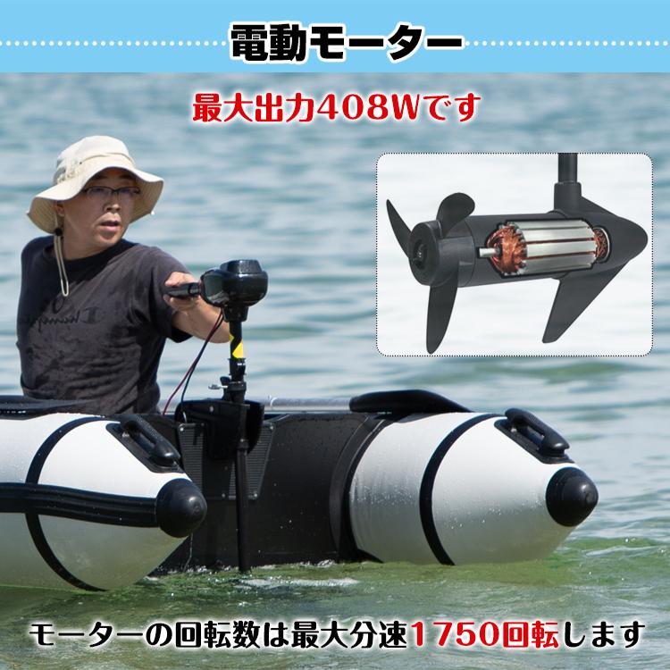 intex エレキモーター 船外機