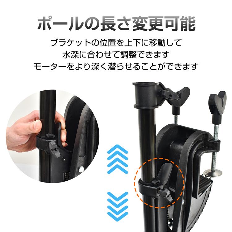 エレキ モーター 40lbs 50ポンド 船外機 電動 0.5馬力 DC12V エレキ モーター 40lbs 50ポンド 船外機 電動 0.5馬力 DC12V