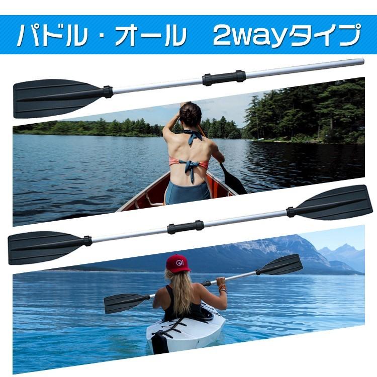 アルミオール ゴムボート 軽量 パドルボード 2way 釣り 川 アウトドア