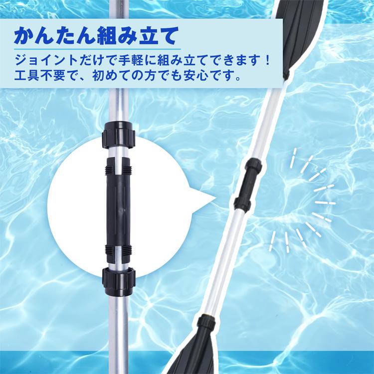 アルミオール ゴムボート 軽量 パドルボード 2way 釣り 川 アウトドア 