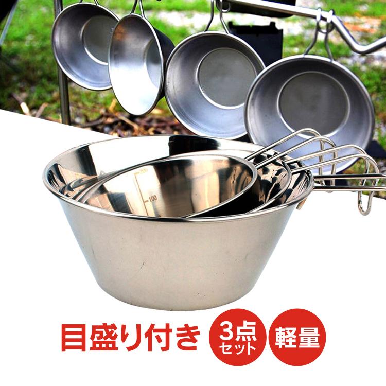 シェラカップ 3個セット フック付 計量器付 鍋 お皿 キャンピングカップ 非常用品 釣 キャンプBBQ アウトドア od297  :od297:雑貨ショップK・T - 通販 - Yahoo!ショッピング