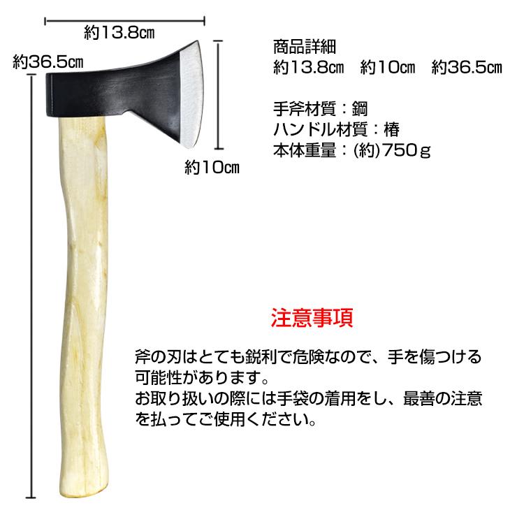 斧 手斧 薪割り 枝打ち 焚き火 オノ アウトドア ハンドアックス 収納ケース付き od306 :od306:雑貨ショップK・T - 通販 - Yahoo!ショッピング 斧 手斧 薪割り 枝打ち 焚き火 オノ アウトドア ハンドアックス 収納ケース付き od306 :od306:雑貨ショップK・T - 通販 - Yahoo!ショッピング