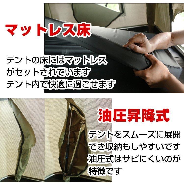 テント ルーフテント 車上テント カールーフテント 車上泊 車用 テント ルーフテント 車上テント カールーフテント 車上泊 車用